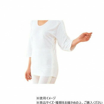 神戸生絲 紳士・婦人共用脇開き7分袖(左開き) LL MU12 ホワイト【同梱・代引き不可】