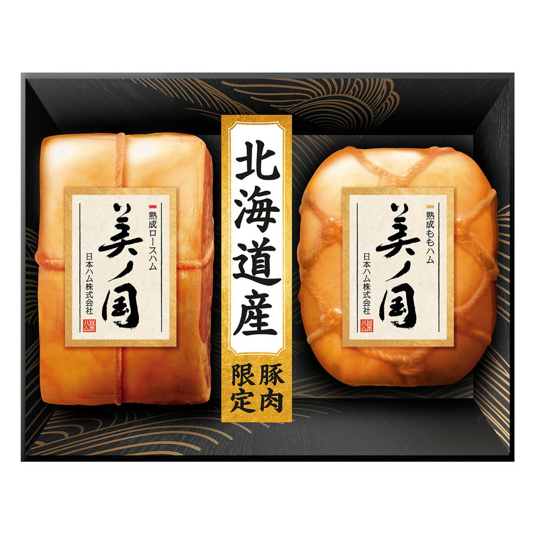 北海道 プレミアム 美ノ国 美ノ国 ギフト プレゼント 贈り物 【代引不可】