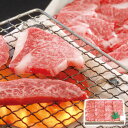 近江牛 上カルビ焼肉(約300g) 千成亭 ギフト プレゼント 贈り物 【代引不可】