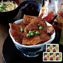 帯広・江戸屋の豚丼の具5食 江戸屋 ギフト プレゼント 贈り物 【代引不可】