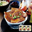 帯広・江戸屋の豚丼の具3食 江戸屋 ギフト プレゼント 贈り物 【代引不可】