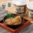 数の子松前漬け 江戸屋 ギフト プレゼント 贈り物 【代引不可】