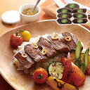 北海道産牛サーロインたれ仕込み サニーフーズ ギフト プレゼント 贈り物 【代引不可】