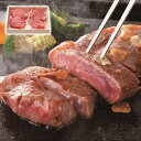 松阪牛ヒレステーキ 株式会社サンショク ギフト プレゼント 贈り物 【代引不可】
