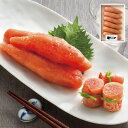 辛子明太子無着色200g やまや ギフト プレゼント 贈り物 【代引不可】