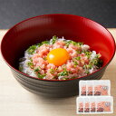 まぐろたたき 詰合せ 株式会社エルスト ギフト プレゼント 贈り物 【代引不可】