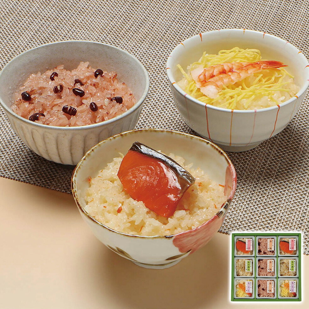 料亭一膳 京 料亭 わらびの里 ギフト プレゼント 贈り物 【代引不可】