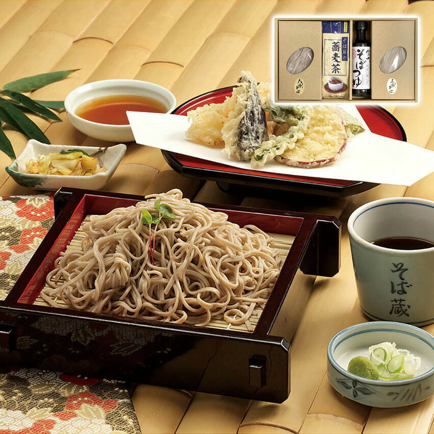信州そば詰合せ 風乃宴 そば蔵 ギフト プレゼント 贈り物 【代引不可】