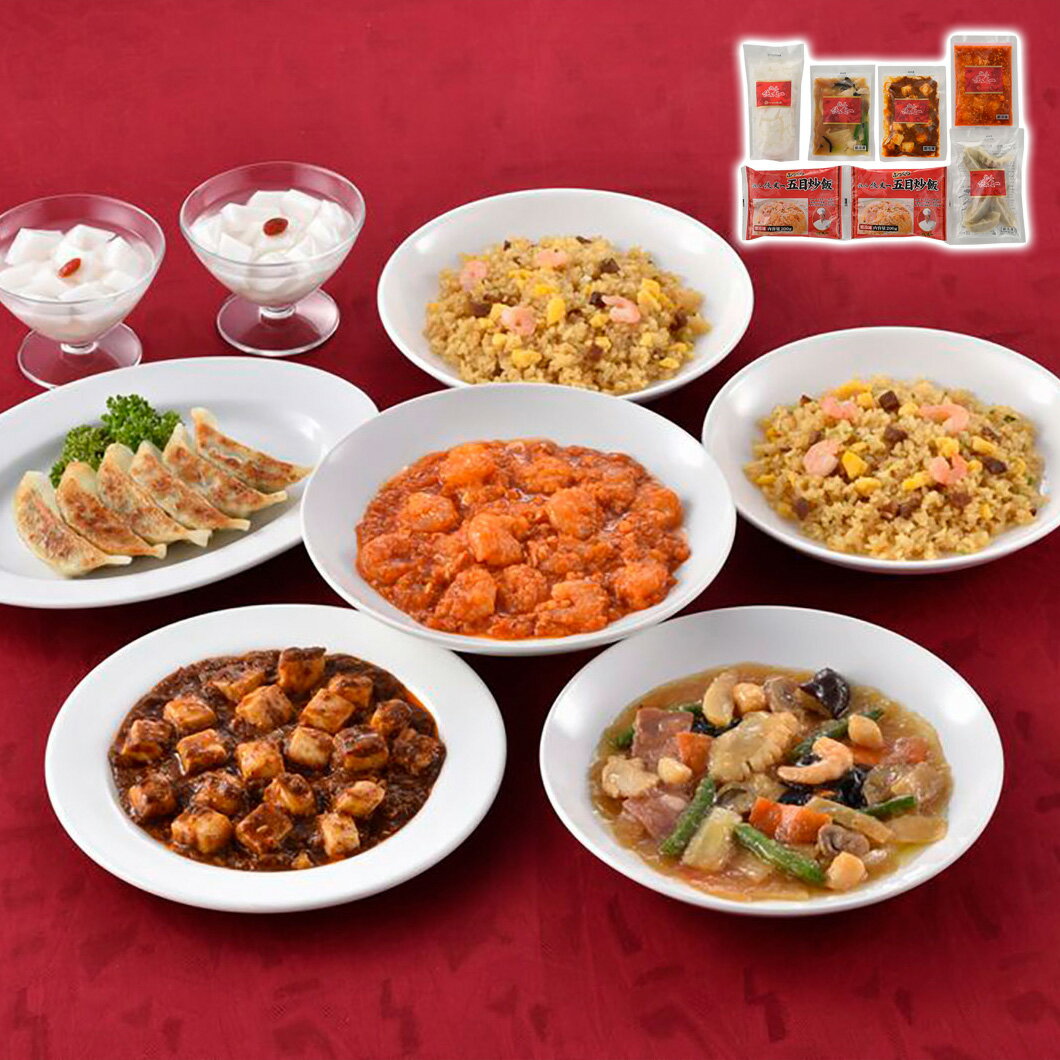 東京 「赤坂四川飯店」監修 本格中華6種セット 食品開発(株) ギフト プレゼント 贈り物 【代引不可】