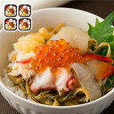 7種海鮮 松前漬(個食タイプ) 食品開発(株) ギフト プレゼント 贈り物 【代引不可】