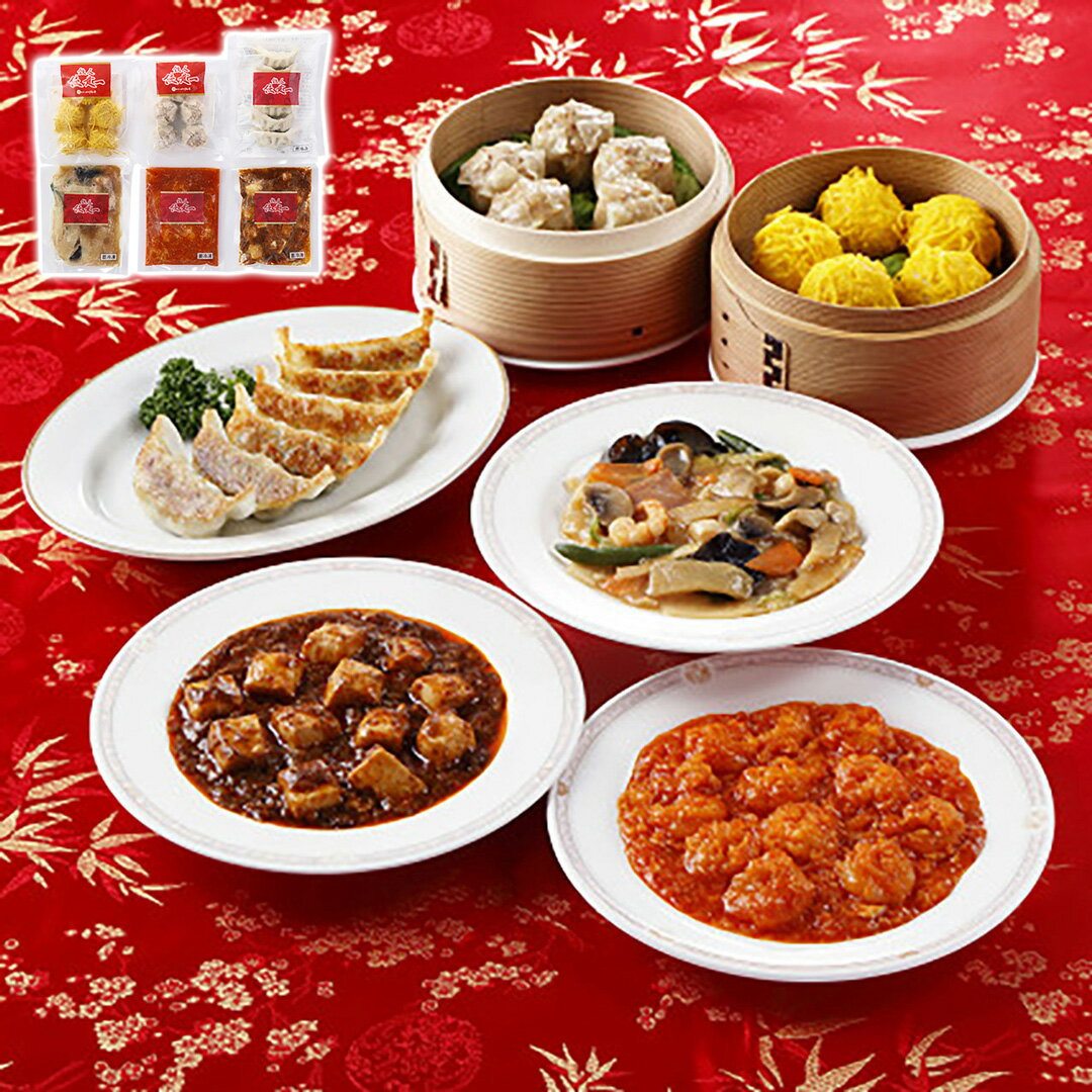 東京 「赤坂四川飯店」監修 中華料理セット 食品開発(株) ギフト プレゼント 贈り物 【代引不可】