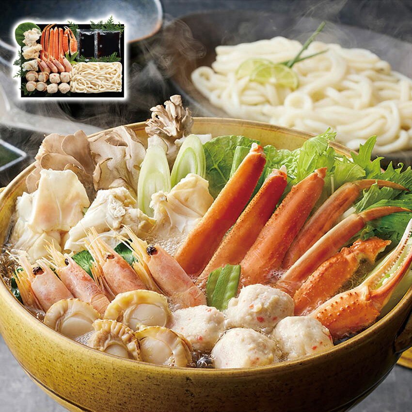 本ずわいがに使用 海鮮かに鍋セット 食品開発(株) ギフト プレゼント 贈り物 【代引不可】