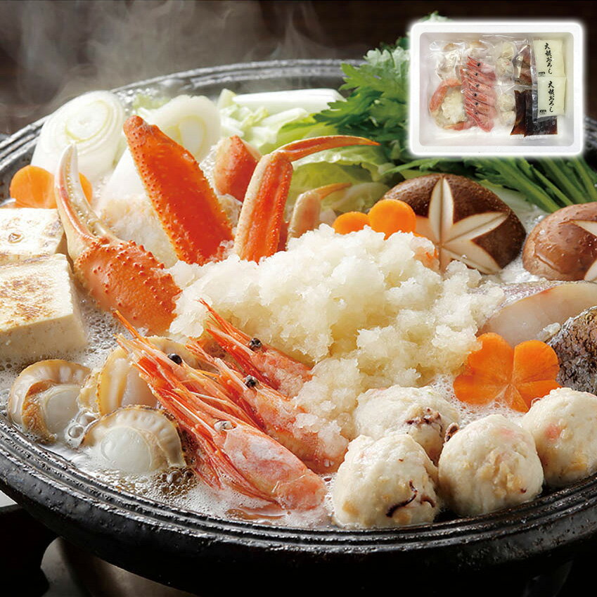 北海雪見鍋 食品開発(株) ギフト プレゼント 贈り物 【代引不可】