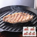 鹿児島県産黒豚使用ロースステーキ用 食品開発(株) ギフト プレゼント 贈り物 【代引不可】