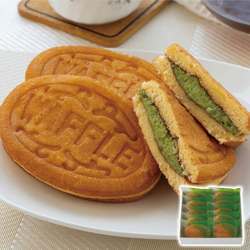 岡山 創業明治四年 「福井堂」 ワッフル 抹茶10個セット 食品開発(株) ギフト プレゼント 贈り物 【代引不可】