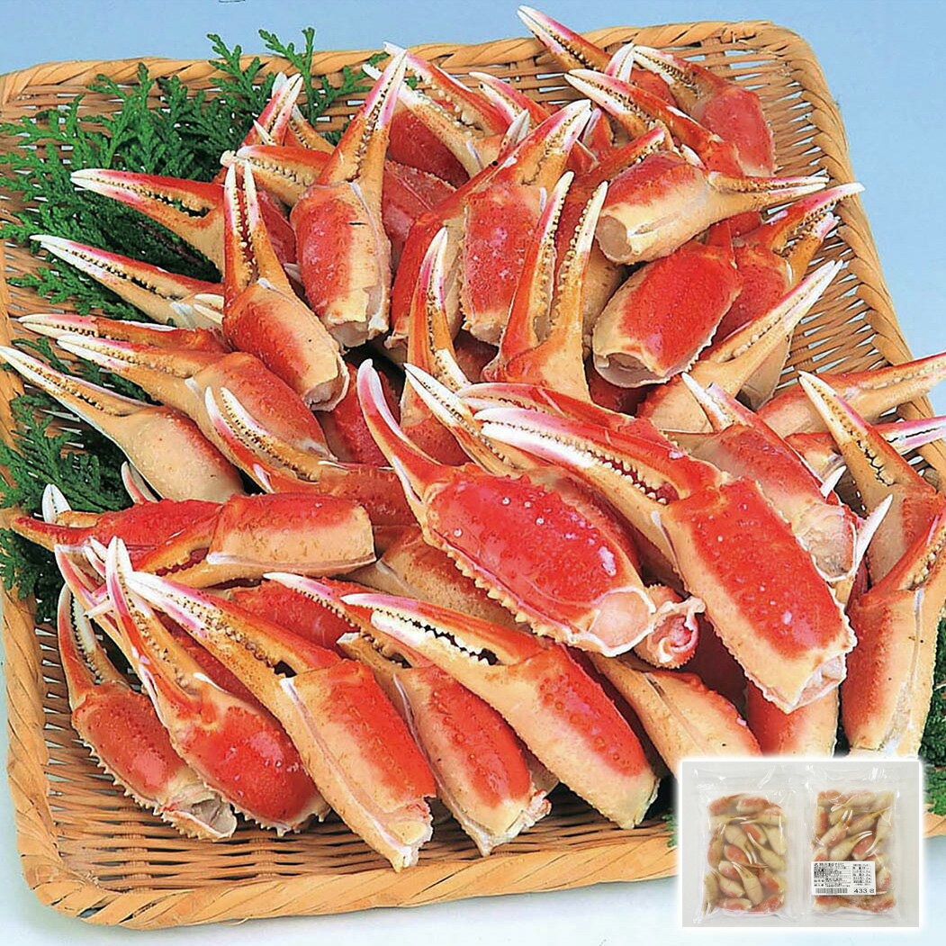 【抽選で最大100%ポイントバック！12/1~】 ボイルずわいがに爪 網走水産 ギフト プレゼント 贈り物 【..