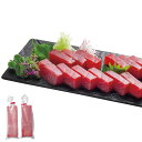 目鉢鮪柵セット カネトモ 産直グルメ 贅沢 お取り寄せ ギフトに最適 食卓を彩る 贈り物 ごちそう 【代引不可】