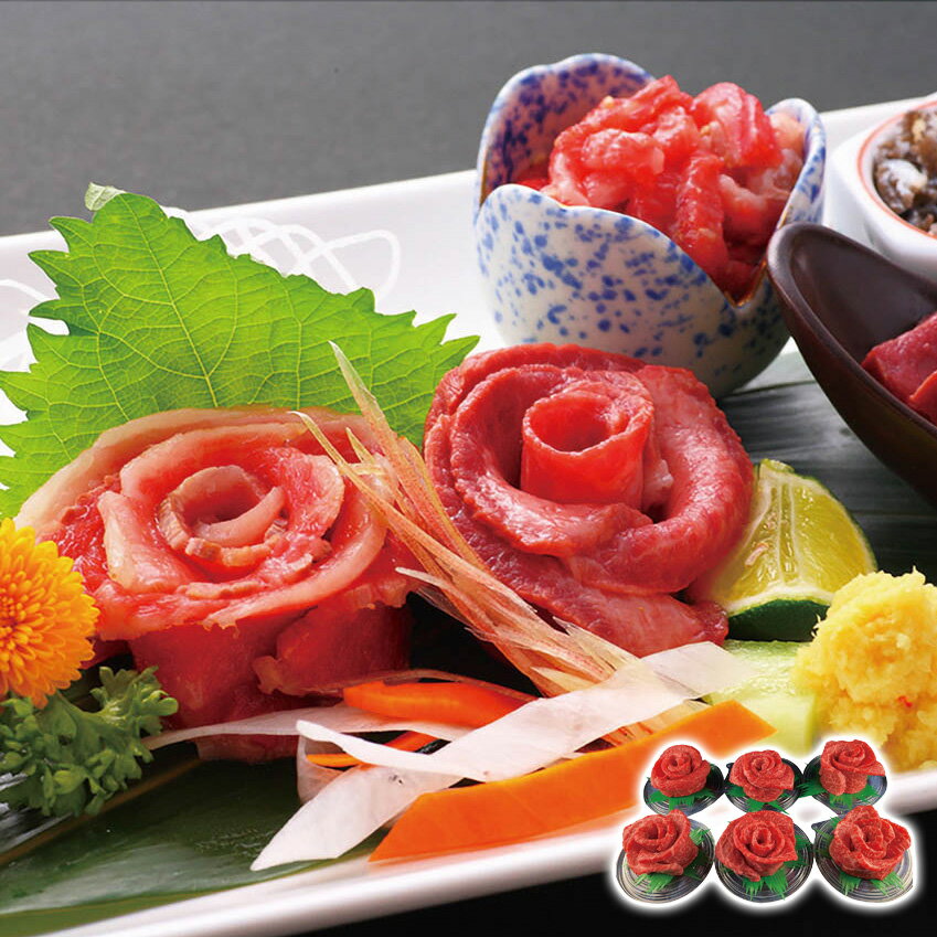 萬野和牛meat flower6個セット 株式会社萬野屋 産直グルメ 贅沢 お取り寄せ ギフトに最適 食卓を彩る ..