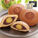 京のまるごと栗どら焼き 京都 養老軒 産直グルメ 贅沢 お取り寄せ ギフトに最適 食卓を彩る 贈り物 ごちそう 【代引不可】