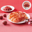 うめ明太子320g やまや 産直グルメ 贅沢 お取り寄せ ギフトに最適 食卓を彩る 贈り物 ごちそう 【代引不可】