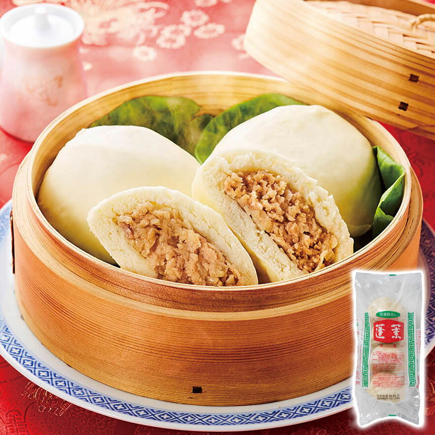 蓬莱本館 豚まん8食入 株式会社エルスト 産直グルメ 贅沢 お取り寄せ ギフトに最適 食卓を彩る 贈り物 ごちそう 【代引不可】