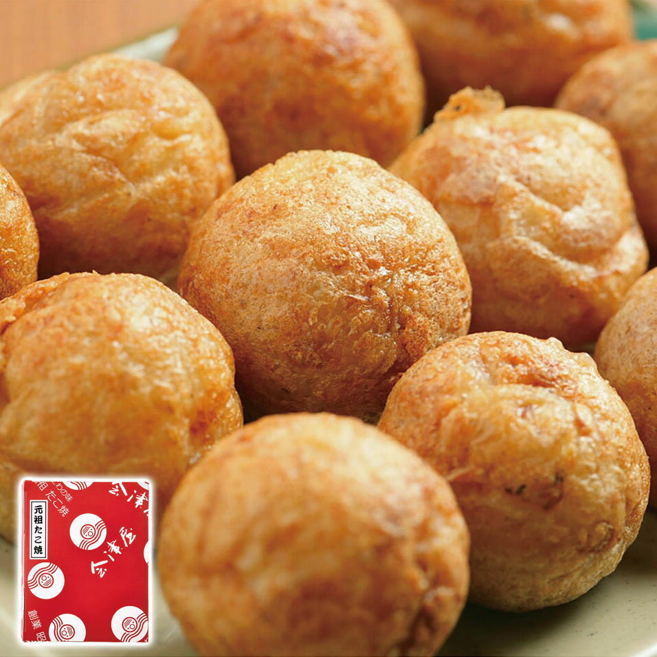 【エントリーで最大100%ポイントバック】 会津屋 元祖たこ焼き60個入 株式会社エルスト 産直グルメ 贅..