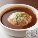 洋食屋「Revo」 名物黒バーグR 株式会社エルスト 産直グルメ 贅沢 お取り寄せ ギフトに最適 食卓を彩る 贈り物 ごちそう 【代引不可】