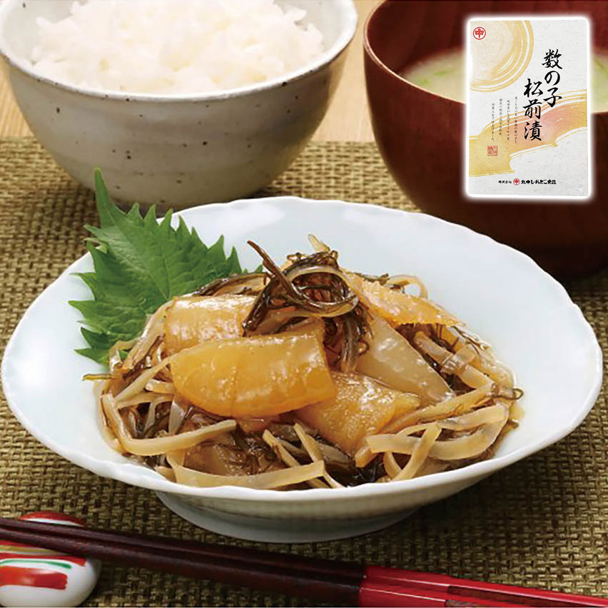 数の子松前漬 網走水産 産直グルメ 贅沢 お取り寄せ ギフトに最適 食卓を彩る 贈り物 ごちそう 【代引不可】