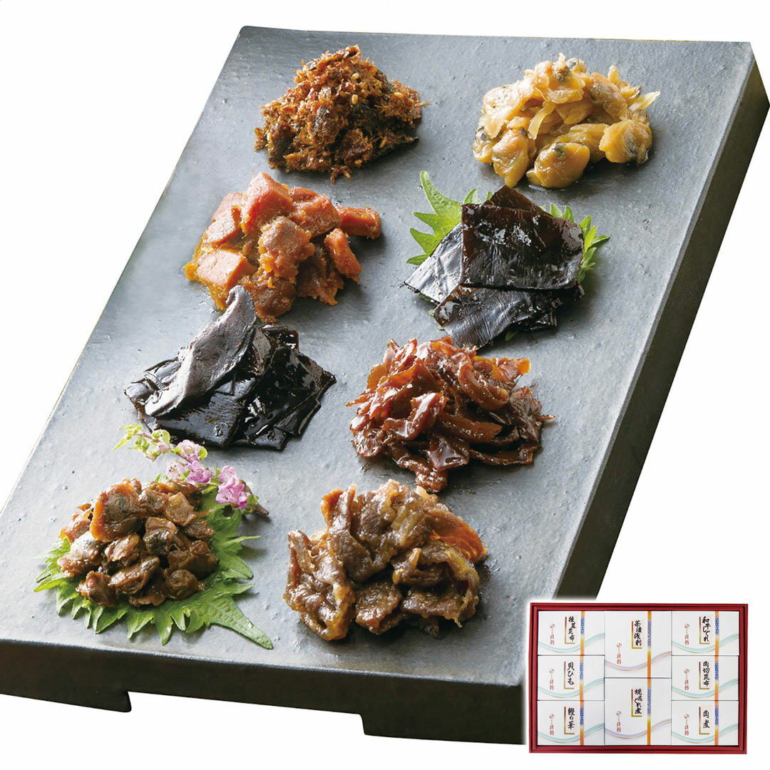 時雨煮詰合せ 総本家新之助貝新 産直グルメ 贅沢 お取り寄せ ギフトに最適 食卓を彩る 贈り物 ごちそう 【代引不可】