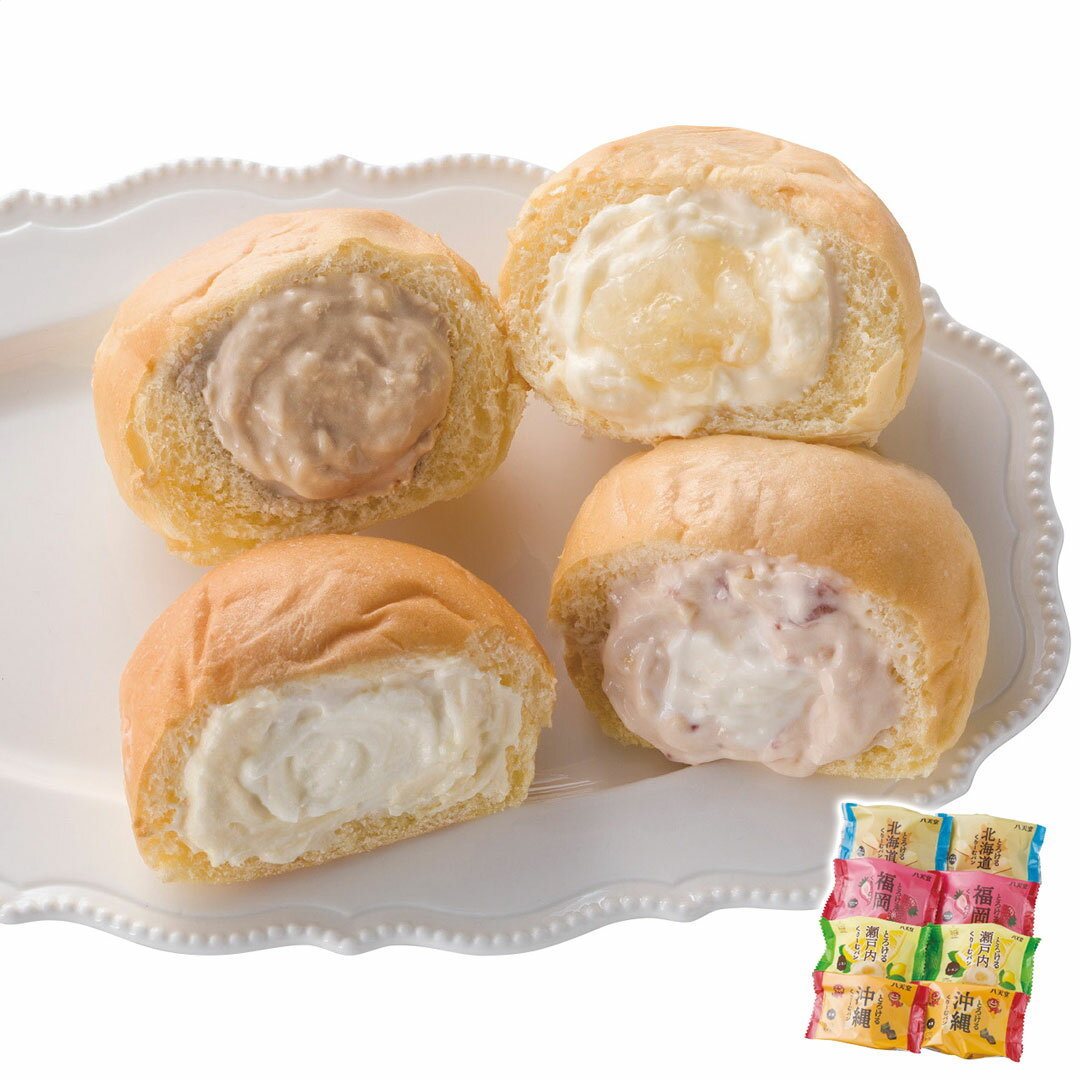 八天堂 オリジナルふるさとくりーむパン詰合せ お歳暮 冬ギフト 八天堂 冬の贈り物 年末ギフト 感謝の贈り物 お世話になった方に 【代引不可】