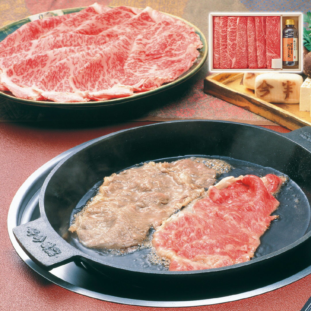 黒毛和牛 すき焼用(割り下付) お歳暮 冬ギフト 浅草今半 冬の贈り物 年末ギフト 感謝の贈り物 お世話に..