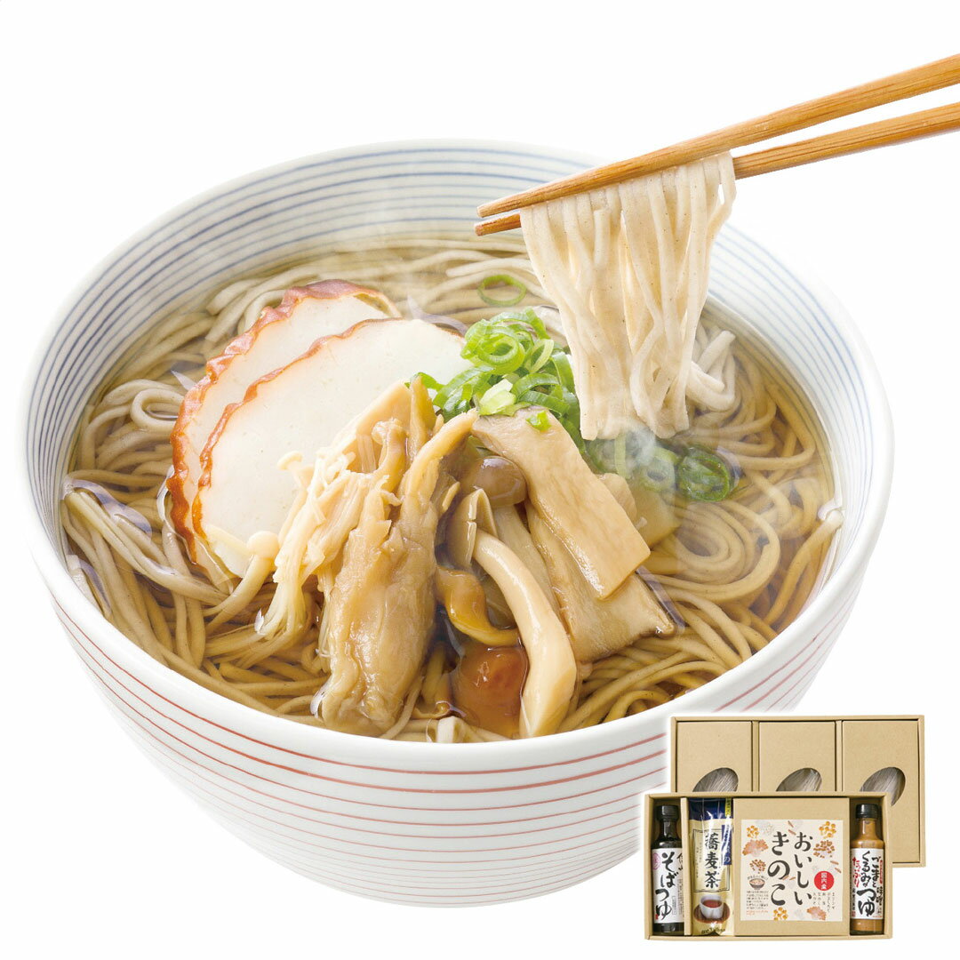 信州そば詰合せ 花静 お歳暮 冬ギフト 信州そば蔵 冬の贈り物 年末ギフト 感謝の贈り物 お世話になった..