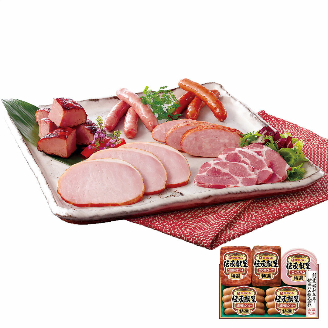 伝承献呈ギフトセット TAV-39A お歳暮 冬ギフト 伊藤ハム 冬の贈り物 年末ギフト 感謝の贈り物 お世話になった方に 【代引不可】(4)