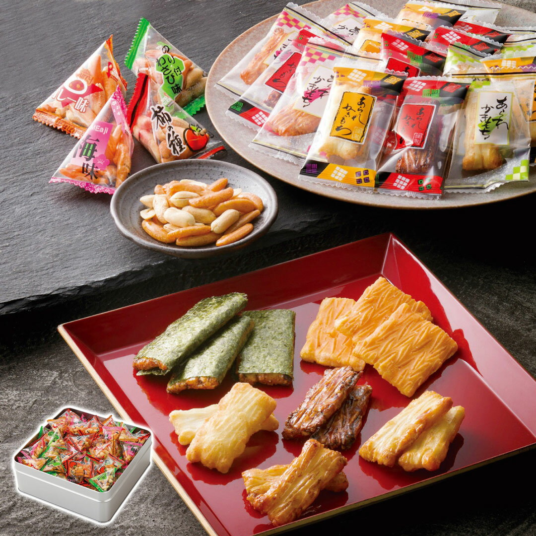 変り種の柿ピー詰合せ KP-650 お歳暮 冬ギフト 竹新 冬の贈り物 年末ギフト 感謝の贈り物 お世話になっ..