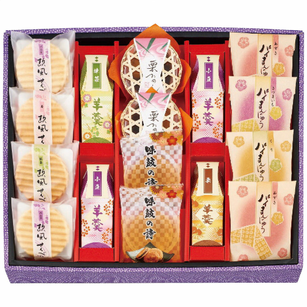 極庵 和菓子詰合せ DS-30 お歳暮 冬ギフト 創菓　京づる 冬の贈り物 年末ギフト 感謝の贈り物 お世話になった方に 【代引不可】