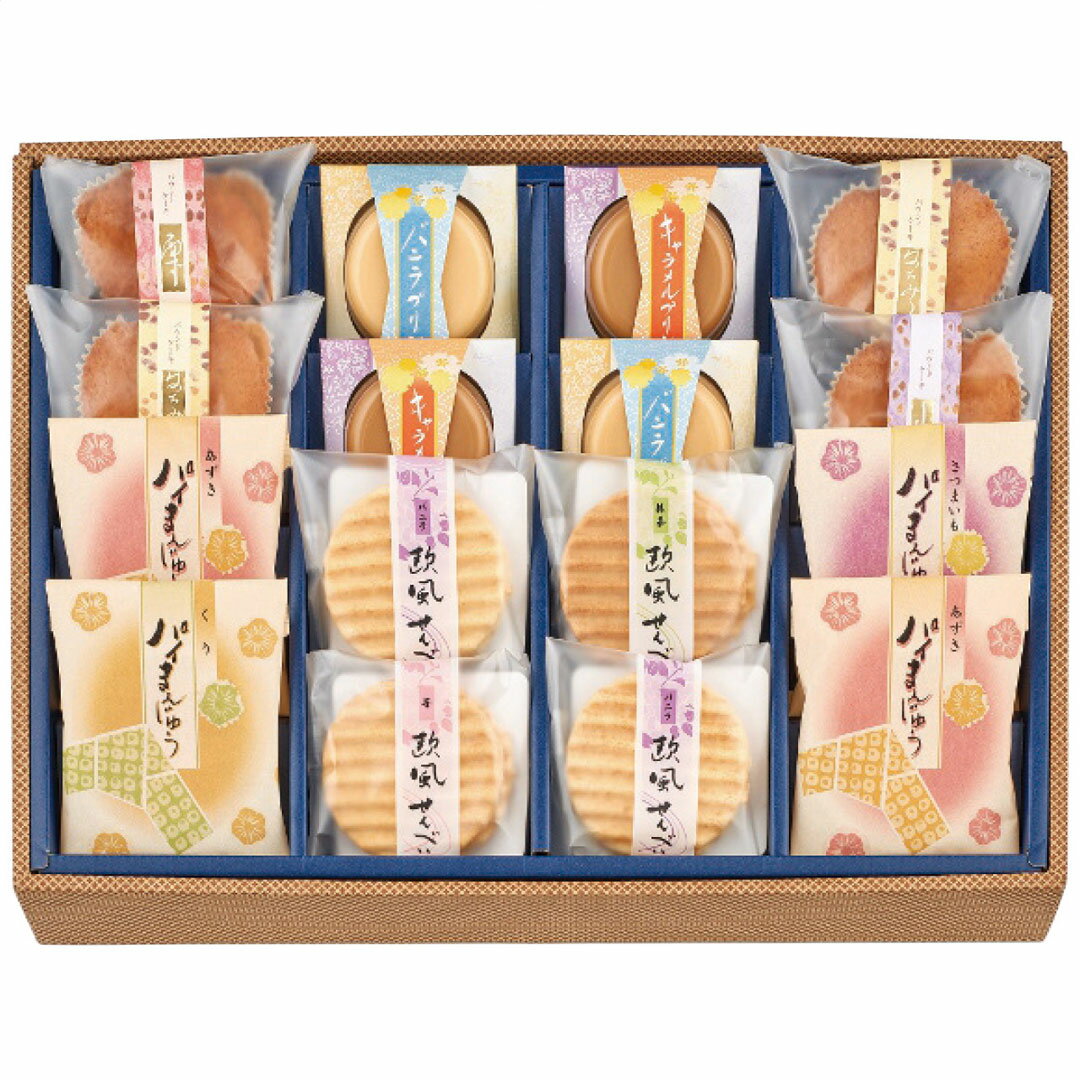 匠の庵 和菓子詰合せ TI-30 お歳暮 冬ギフト 創菓　京づる 冬の贈り物 年末ギフト 感謝の贈り物 お世話..