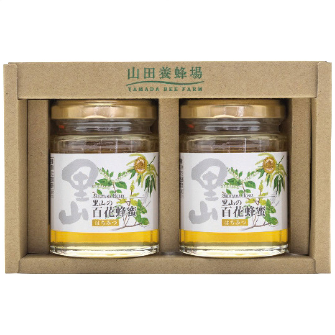 国産蜂蜜2本セット S2-H2 お歳暮 冬ギフト 山田養蜂場 冬の贈り物 年末ギフト 感謝の贈り物 お世話にな..