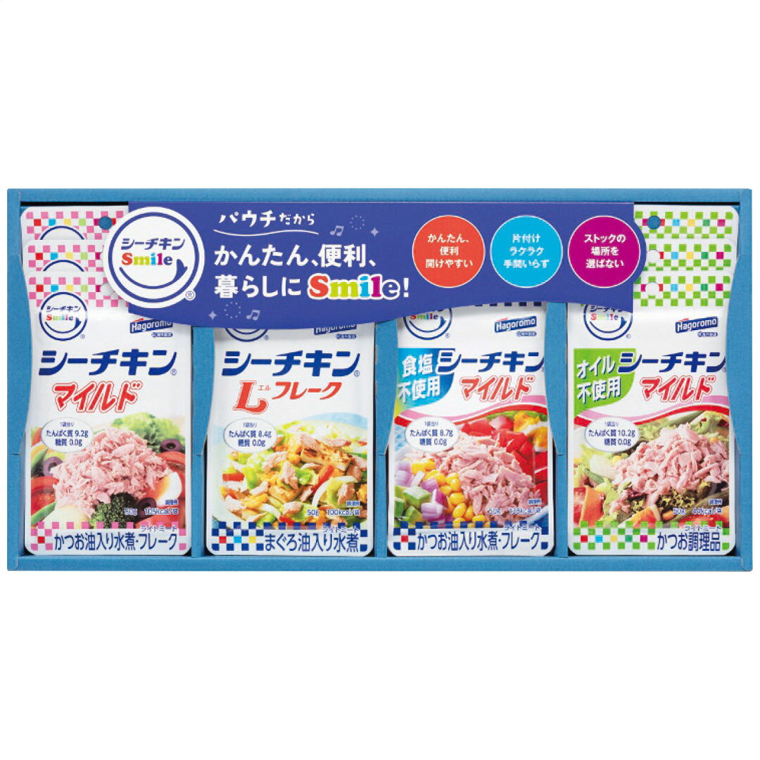 シーチキンSmileギフト SML-20A お歳暮 冬ギフト はごろもフーズ 冬の贈り物 年末ギフト 感謝の贈り物 お世話になった方に 【代引不可】
