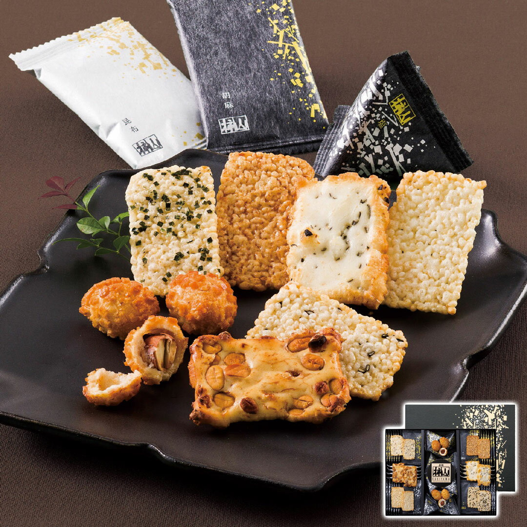 柿山セレクト KS-50 お歳暮 冬ギフト 赤坂柿山 冬の贈り物 年末ギフト 感謝の贈り物 お世話になった方に 【代引不可】