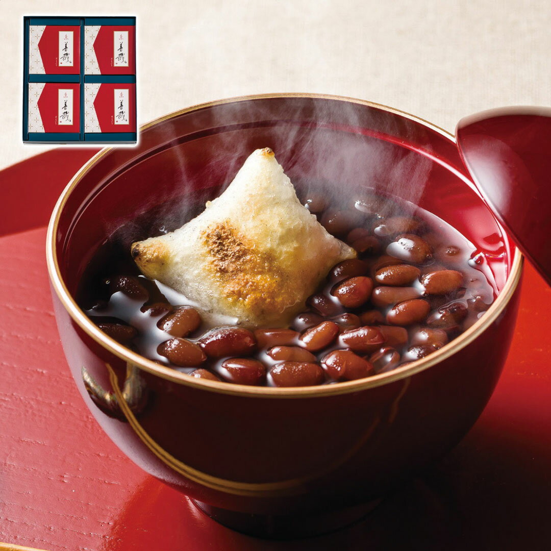 京善哉4個入 お歳暮 冬ギフト 鼓月 冬の贈り物 年末ギフト 感謝の贈り物 お世話になった方に 【代引不可】(4)