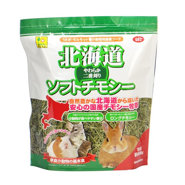 (まとめ）北海道 ソフトチモシー 600g（ペット用品）【×6セット】【代引不可】(同梱・代引き不可) 1