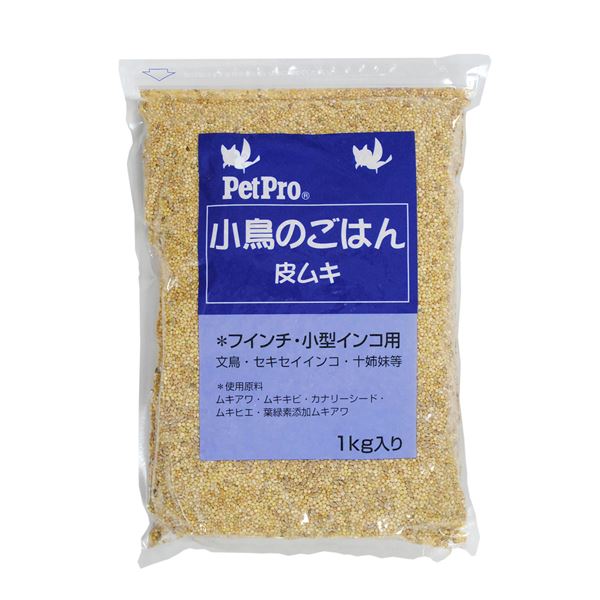 ※代金引換決済はご利用いただけません。※メーカー直送品の為、配送日時指定・キャンセル・返品不可。・広告文責(イー・エム・エー株式会社 TEL 022-451-8721)■サイズ・色違い・関連商品■ブルー■ピンク■皮付 2Kg 6セット■皮付 1kg 12セット■皮ムキ 1kg 12セット[当ページ]■商品内容【ご注意事項】この商品は下記内容×12セットでお届けします。ペットプロ 小鳥のごはん 皮ムキ 1kg自然の恵みをいっぱいに受けた新鮮な穀物や種子を原料に使用したフードです■商品スペック【原材料(成分）】ムキアワ、ムキキビ、ムキヒエ、カナリーシード、葉緑素添加ムキアワ【給与方法】エサは、毎日新しいものを少し多い目の与えてください。週に1度は全部入れ替えてあげましょう。水は毎日新鮮な水の取り換えてください。又小鳥は水浴びを何回もします、別の容器にも水を用意しましょう。日光浴は健康維持のため必要です。夏季は直射日光を避けてください。青菜は脂肪過多を防ぎ健康維持のために週に2〜3回与えてください。カルシウムの補給にボレー粉を与えてください。くちばし調整ストレス解消のためにカットルボーンを与えましょう。産卵前や育雛期にはアワ玉を与えましょう【賞味/使用期限(未開封)】18ヶ月【原産国または製造地】収穫時期によって異なる【諸注意】本品は、小鳥・小動物用のエサです。記載の配合原料は原料事情等により、変更する場合があります。本品は、自然の穀類・種子等を主原料に使用しています。小鳥や小動物の健康のため防虫剤を使用していません。時期や保管場所によって虫が発生します。開封後はかならず密閉し冷暗所に保管してください。【キャンセル・返品について】商品注文後のキャンセル、返品はお断りさせて頂いております。予めご了承下さい。【特記事項】商品パッケージは予告なく変更される場合があり、登録画像と異なることがございます。【お支払い方法について】本商品は、代引きでのお支払い不可となります。予めご了承くださいますようお願いします。■送料・配送についての注意事項●本商品の出荷目安は【1 - 5営業日　※土日・祝除く】となります。●お取り寄せ商品のため、稀にご注文入れ違い等により欠品・遅延となる場合がございます。●本商品は仕入元より配送となるため、沖縄・離島への配送はできません。