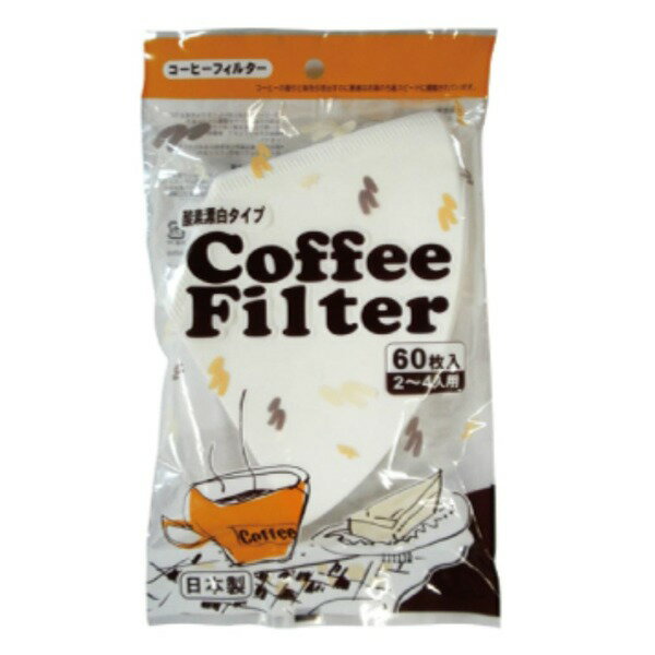 コーヒーフィルター白60P【10個セット】 FF-236(同梱・代引き不可)