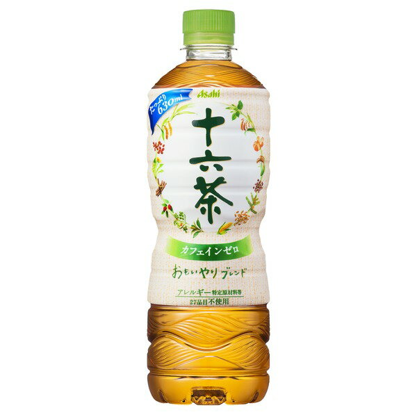 【まとめ買い】アサヒ 十六茶 PET 630ml ×24本（1ケース）【代引不可】(同梱・代引き不可)