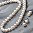 花珠本真珠 あこや真珠 7.5mm 〜 8mm パールネックレス パールピアス 2点セット 〔 本真珠 〕 真珠 パール(同梱・代引き不可)(4)