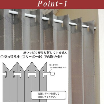 防炎 パタパタカーテン 間仕切り ロング【ドット柄】アコーディオン フリーカット 幅150×丈220cm 日本製 【つっぱり棒別売】同梱・代金引換不可
