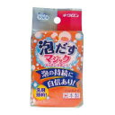 キクロンたっぷり泡立つ3層スポンジ泡だすオレンジ 【10個セット】 39-204(同梱・代引き不可)(3)