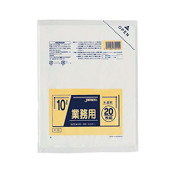 ※代金引換決済はご利用いただけません。※メーカー直送品の為、配送日時指定・キャンセル・返品不可。・広告文責(イー・エム・エー株式会社 TEL 022-451-8721)■サイズ・色違い・関連商品■業務用10L 20枚入025LLD半透明 P10 【（50袋×5ケース）合計250袋セット】 38-320[当ページ]■業務用10~15L 20枚入025LLD透明 P13 【（50袋×5ケース）合計250袋セット】 38-318■業務用15L 20枚入025LLD半透明 P15 【（50袋×5ケース）合計250袋セット】 38-321■商品内容業務用10L 20枚入025LLD半透明 P10 【（50袋×5ケース）合計250袋セット】 38-320■商品スペック●プロ御用達！業務用ゴミ袋の定番！室内小型ペールに最適！●入り数：ケース[20枚×50冊]●厚さ：0.025mm●色：半透明●材質：LLDPEプロ御用達！業務用ゴミ袋の定番！室内小型ペールに最適！【返品・キャンセル不可】商品注文後のキャンセル、返品はお断りさせて頂いております。予めご了承下さい。■送料・配送についての注意事項●本商品の出荷目安は【3 - 6営業日　※土日・祝除く】となります。●お取り寄せ商品のため、稀にご注文入れ違い等により欠品・遅延となる場合がございます。●本商品は仕入元より配送となるため、沖縄・離島への配送はできません。