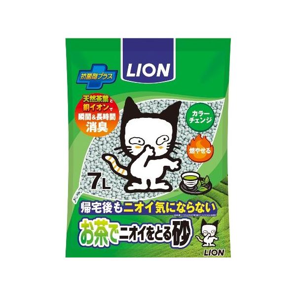 ライオン ペットキレイ お茶でニオイをとる砂 7L 【ペット用品】(同梱・代引き不可) 1