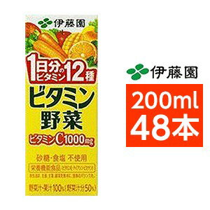 【まとめ買い】伊藤園 ビタミン野菜 紙パック 200ml×48本（24本×2ケース）(同梱・代引き不可)